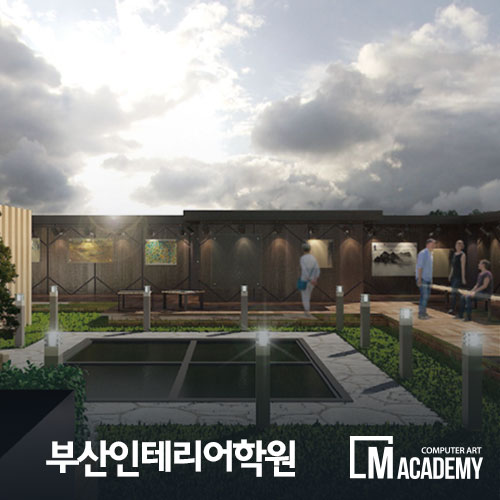  부산인테리어학원 배우기를 하면서.....