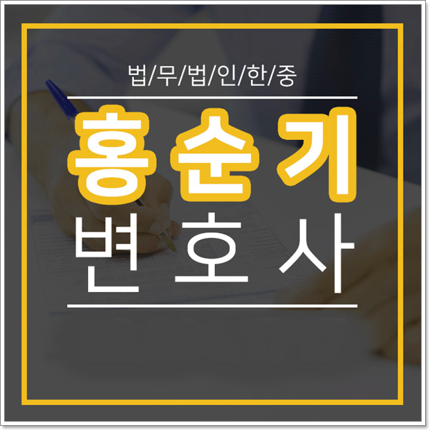  자녀증여세 면제한도 고려해 부당한 부과처분 대응해요