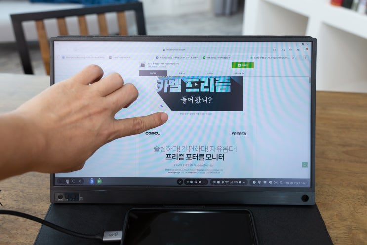  스마트폰 미러링 휴대용모니터, 카멜 프리즘 CPM1510IPS