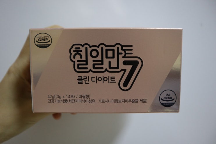  단기 다이어트 보조제 추천 :: 칠일만 클린 다이어트