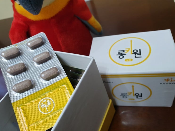  성장영양제 롱키원 신호등으로 부족한 영양을 채워봅니다