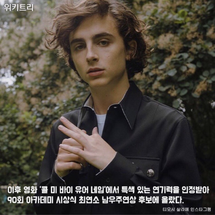  퇴폐미 끝판왕 남자배우 내가 좋아하는 배우잖아 전부다