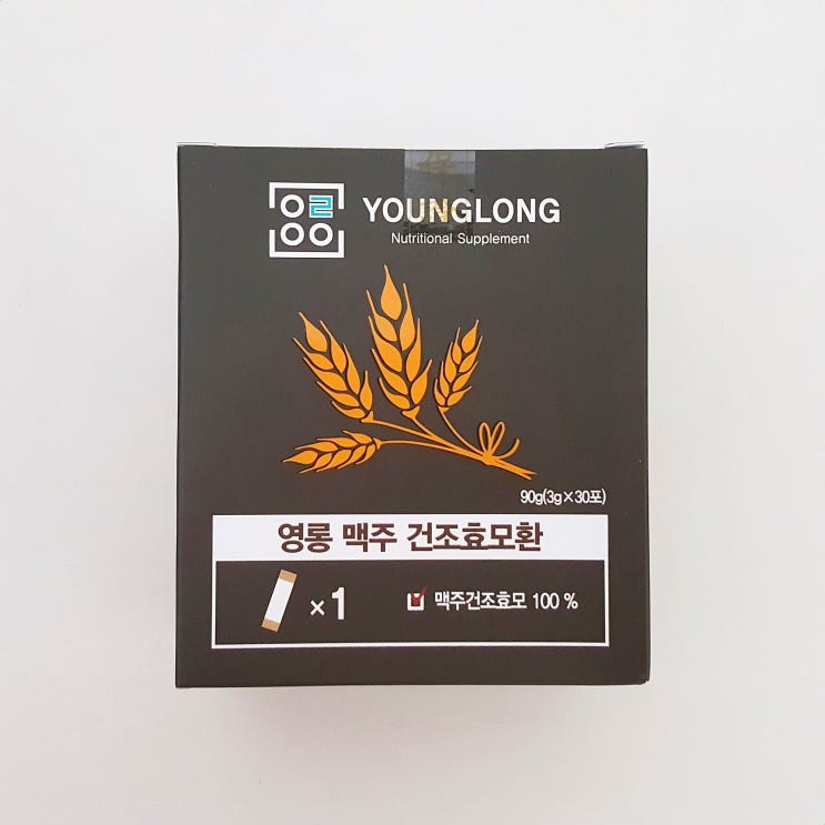  탈모에좋은영양제 맥주효모탈모 아미노산 비오틴 풍부한 영롱맥주효모환 추천