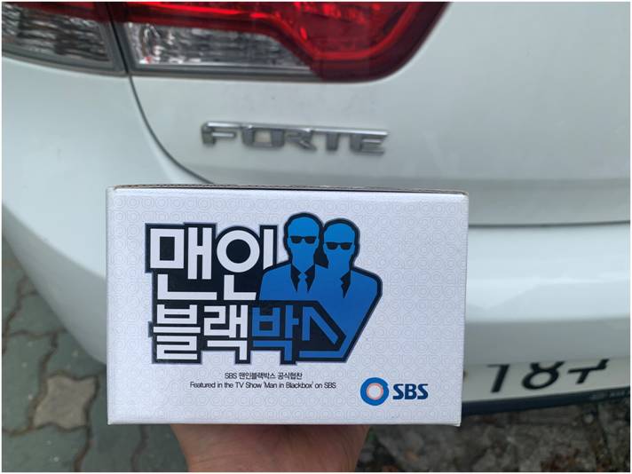 포르테쿱 큐알텍 큐비아 V939+ 블랙박스 공임작업 후기 - 검단당하원당동왕길검암역김포고촌읍 풍무운양장기구래동북변동통진읍마송블랙박스 후방카메라 출장장착 전문점 고장A/S 추천매장