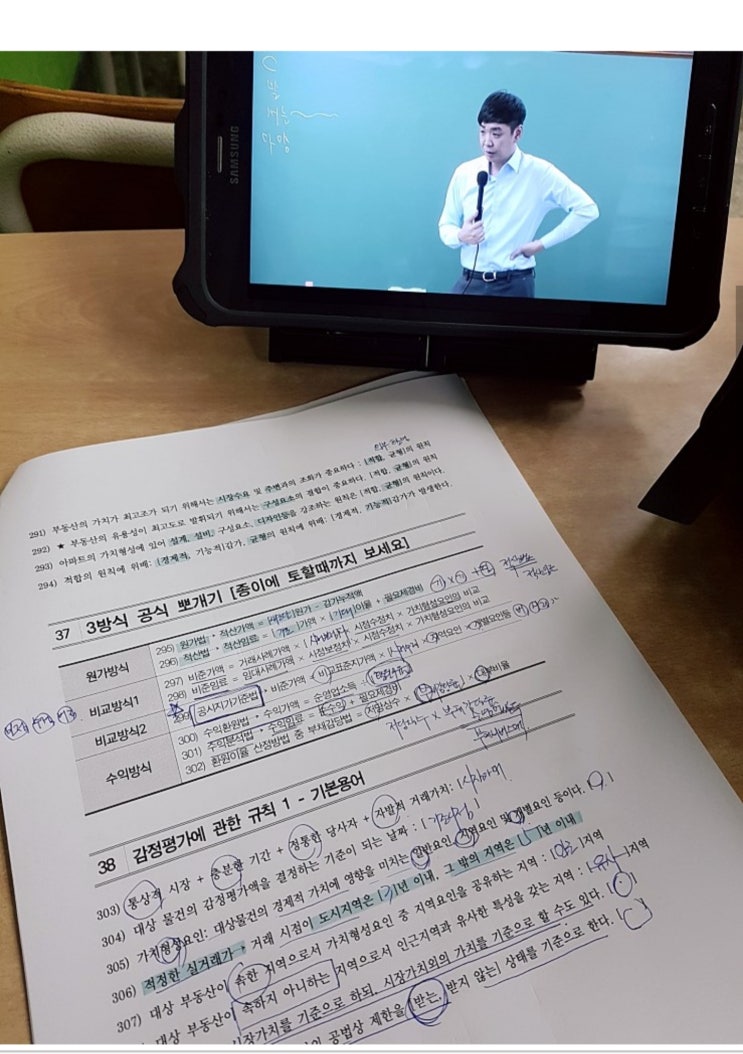  공인중개사 시험당일 이렇게했어요. 아침시간,쉬는시간활용, 먹을거리준비