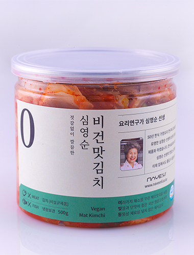  [심영순 비건김치] 시원하고 깨끗한 채식 김치 2종