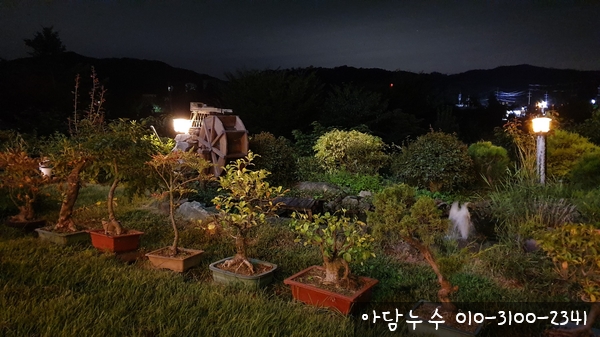  솔향기에서~ 아담 누수탐지 전문 업체
