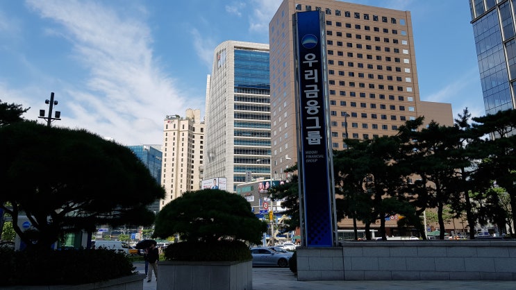  [상권분석] 우리은행 본점 10회 차 연수교육