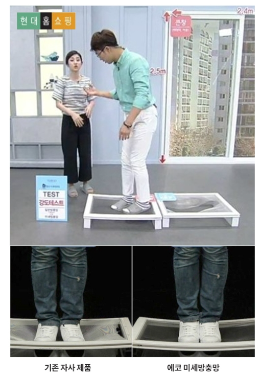  [동탄미세방충망] 어린이 추락방지 방충망으로 베란다 창문을 안전하게 열어요~^^