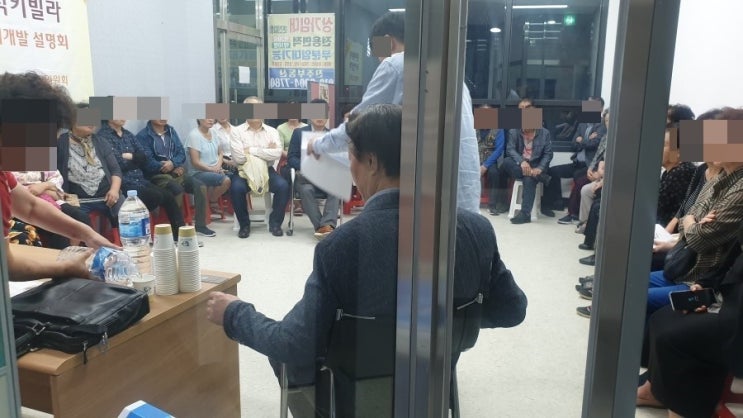  시흥동 원미빌라+럭키빌라 재건축 사업설명회 후기