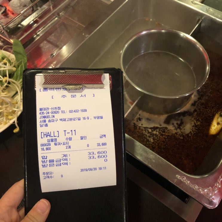  잠실 홍태관 양꼬치+훠궈 무한리필 퀄리티 무엇?