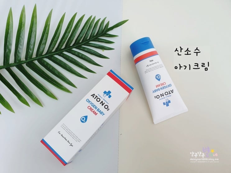  아기크림 아토엔오투 아기아토피 크림으로도 좋아요