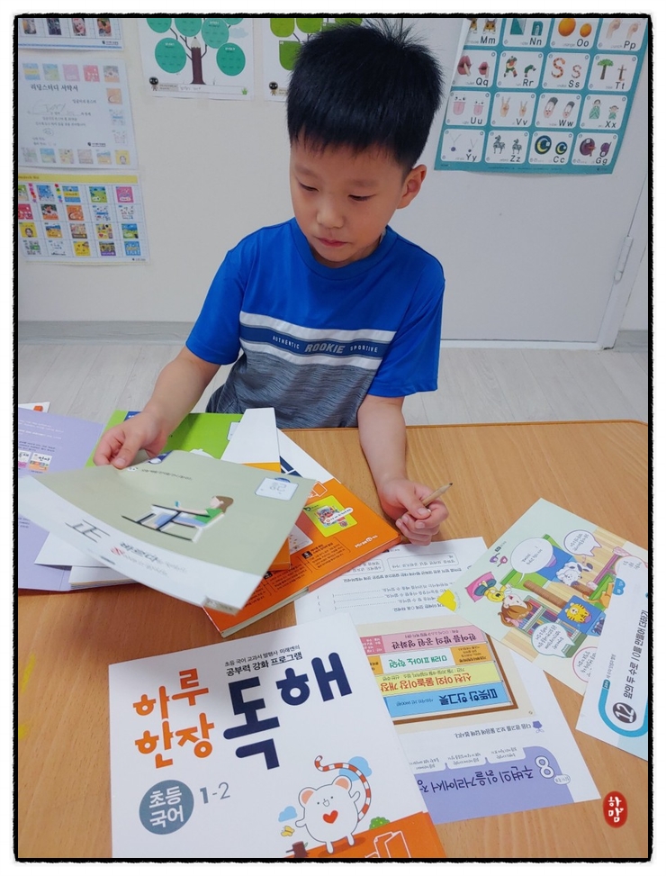  하루한장독해로 초등2학기 국어진도 착착 진행되고 있어요^^