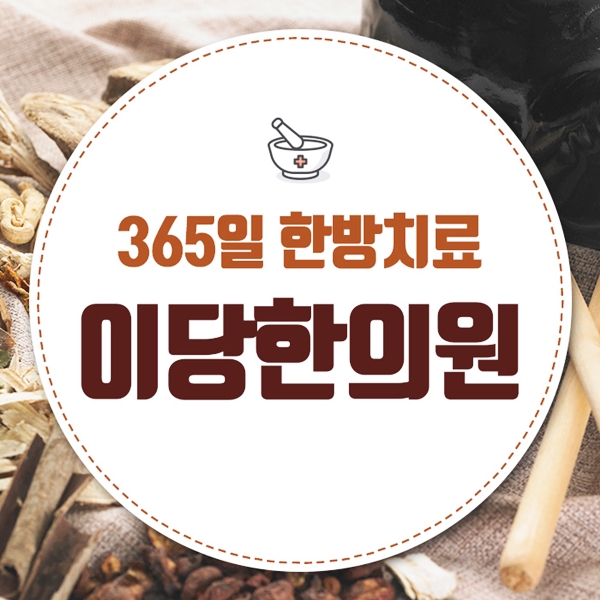  어깨 뭉침 통증 충돌을 겪은 후 생겼다면 사고 후 이상에 대한 대처를 해야