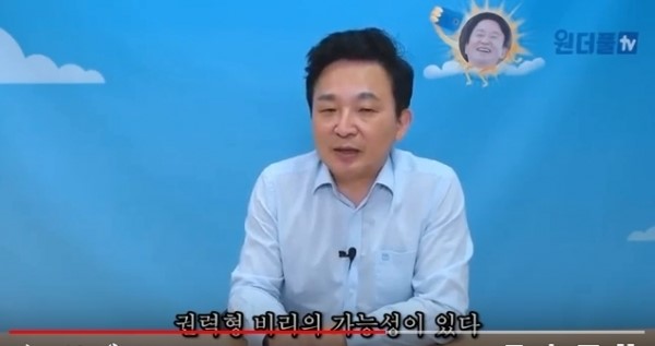  “조국 드라마는 정경심 구속, 조국 사퇴, 가족들 사법처리”