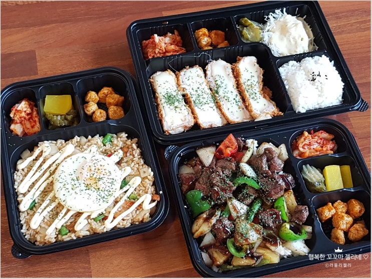  대전맛집 월평동배달포장음식맛집 야무진푸드 (차돌짬봉 통치즈돈까스,큐브스테이크덮밥,새우필라프)