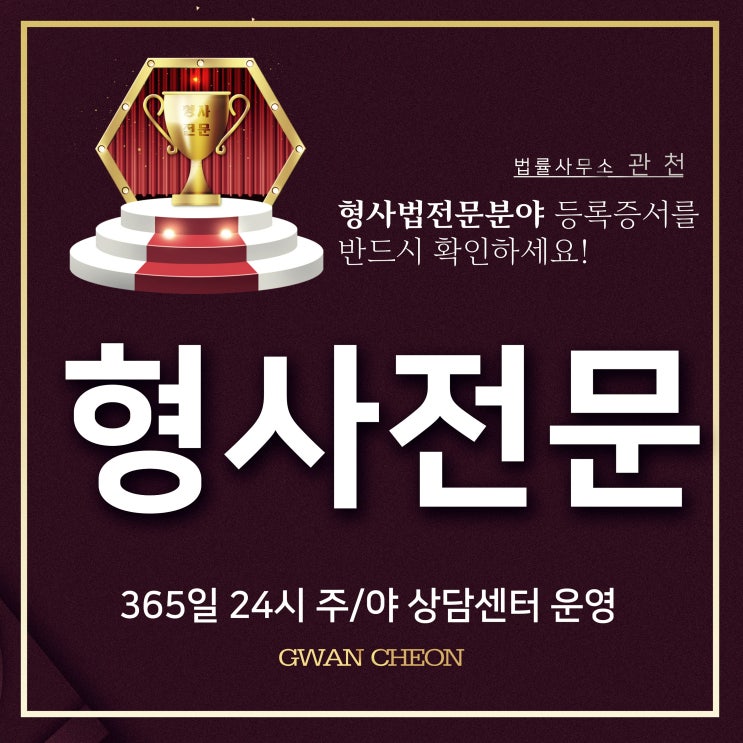  수원변호사사무실 진행에 전략이 필요한 이유는?