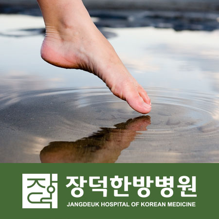  족저근막염증상, 빠르게 치료해야 합니다.