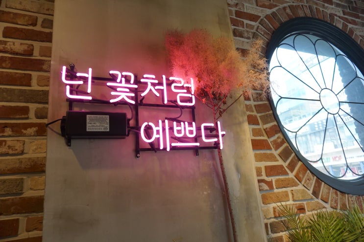  웨돔 미용실 :: 아이디헤어 웨스턴2호점 '주 stylist' 극손상 모발 모르시스 클리닉 받음
