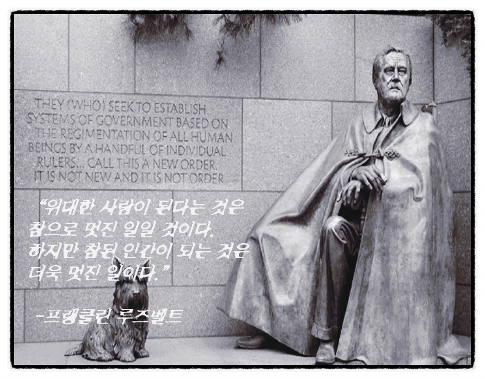  효과적인 갈등관리는 서로가 이기는 방향으로