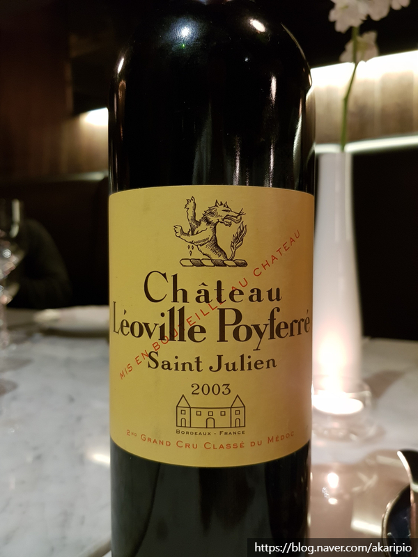  Chateau Leoville Poyferre, Saint Julien, 2003 (샤또 레오빌 뿌아페레 / 샤토 레오빌 푸아페레)