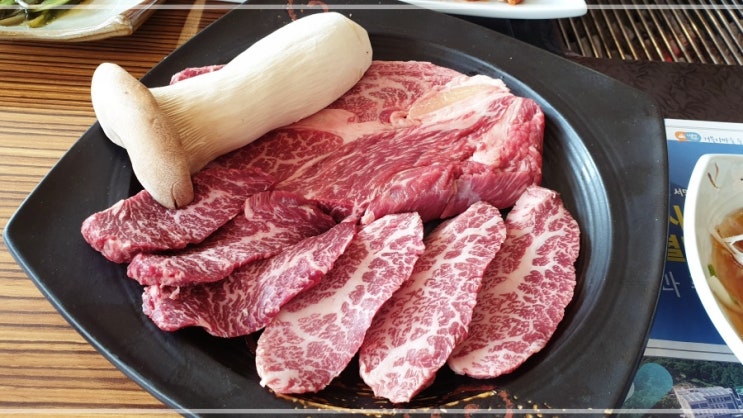  홍성 맛집 비현실적이야!