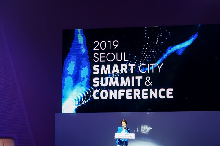 2019 서울 스마트시티 서밋 & 컨퍼런스 다녀왔어요