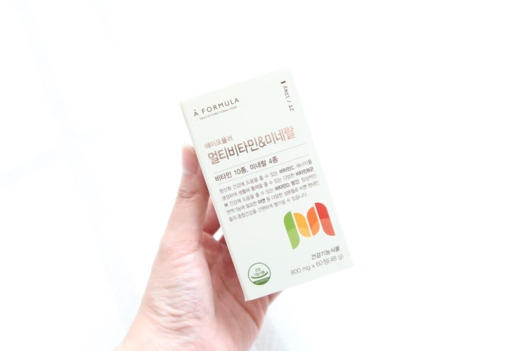  종합비타민추천 멀티비타민앤미네랄 온가족이 먹어요