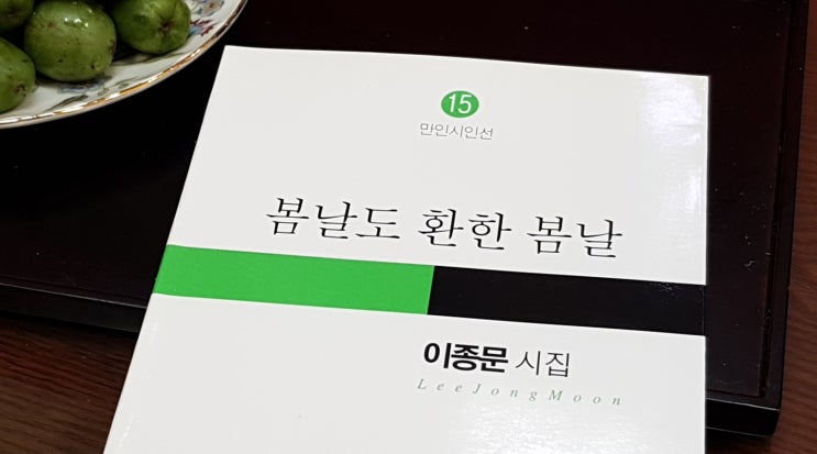  봄날도 환한 봄날