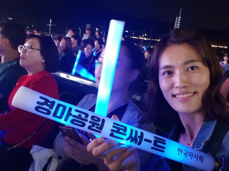  경마공원 콘서트, 가을밤 야외에서 신나게 뛰어놀기