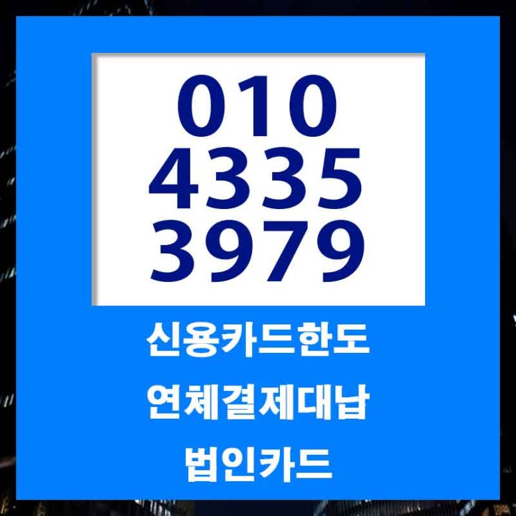  대납 이제는 효과적으로