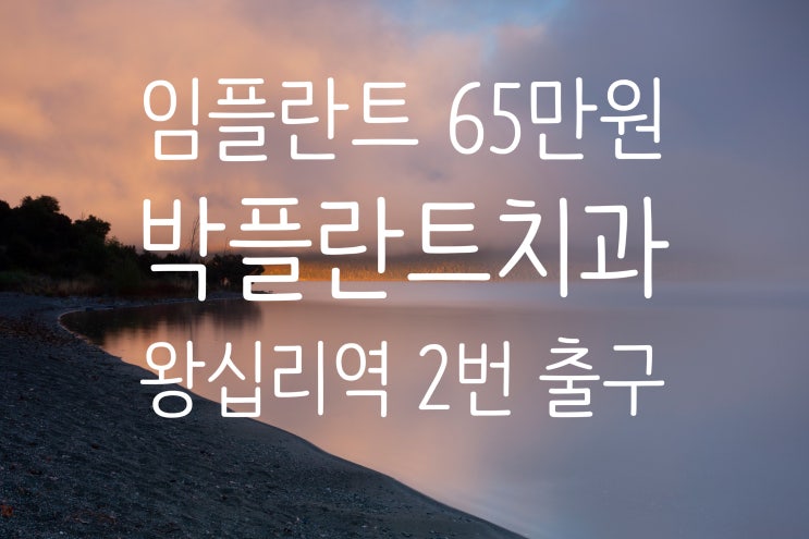  찬물 이시림 원인 증상과 예방