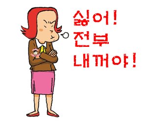  빚을 갚지 않으려고 위장이혼을 하면서 재산분할을 포기한 경우