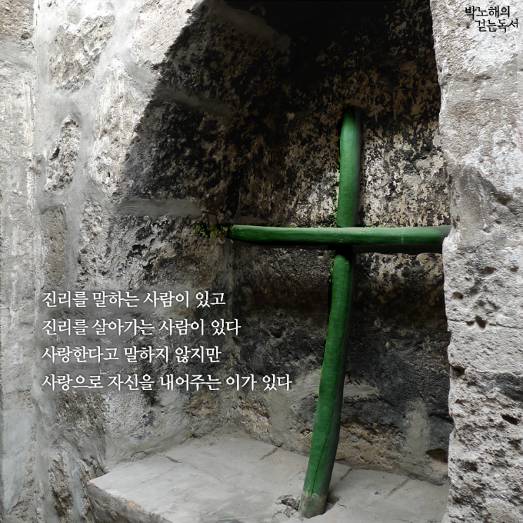  더 사랑하는 사람이 지는 법이다~~~