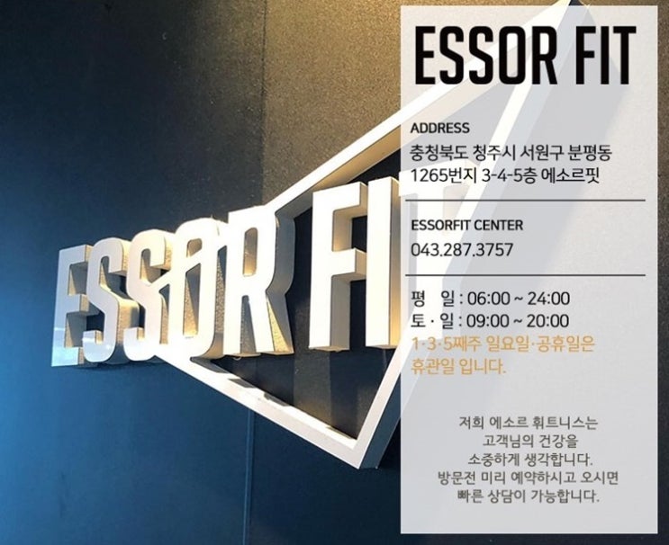  율량동 요가 분평동 체형교정 자신감이 생겼어요!