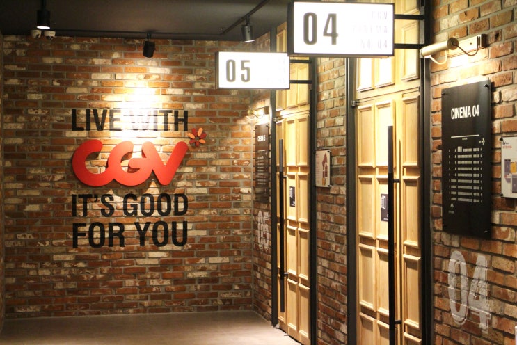  제주도 CGV 할인쿠폰정보 (주중 8,000원 주말 9,000원)