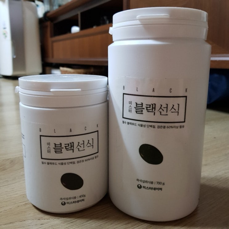 아침식사대용 검은콩선식 몸이 가뿐:)