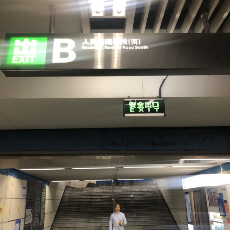  [28, 청두] 청두에서 미역찾기