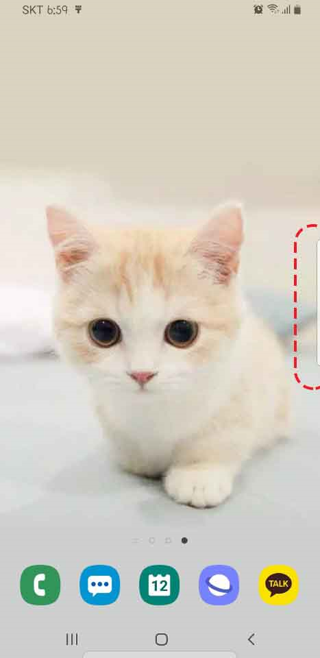  갤럭시 유저를 위한 멀티윈도우 분활화면 사용법
