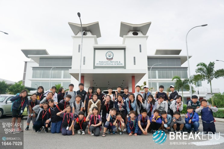 두 나라를 한번에! 싱가폴 & 말레이시아 영어캠프 #겨울방학 #스쿨링 #GRA