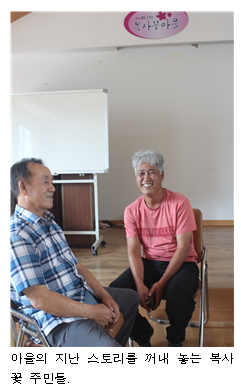  강릉 장덕리 복사꽃 마을로의 농촌체험 여행