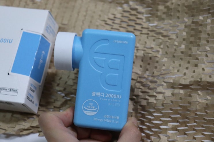  마마무다이어트)에버비키니 플랜디로 비타민 챙겨요~!