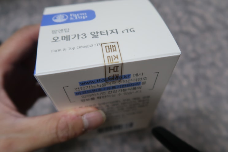  EPA DHA 오메가3 식물성 제품이라 부담없이