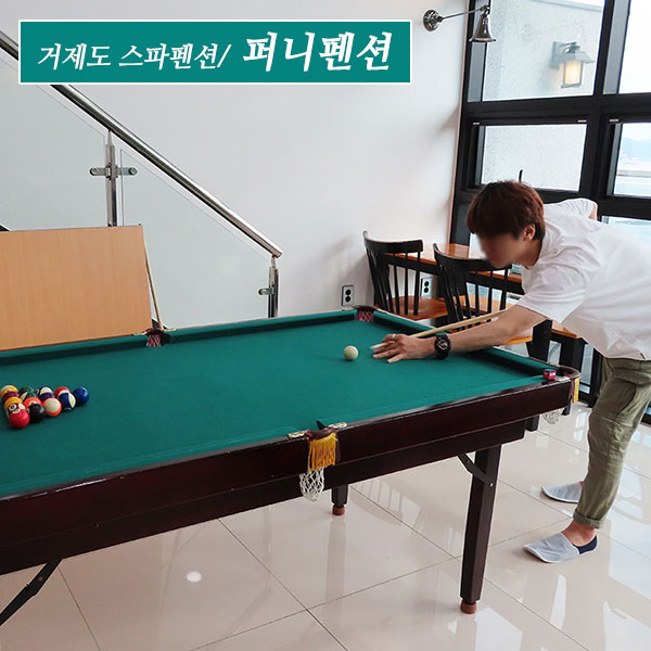  거제도 스파펜션 석식/조식 무료인 퍼니펜션에서 1박2일