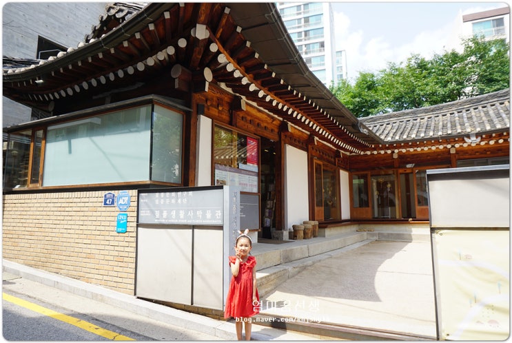  아이와 가볼만한곳 짚풀생활사박물관