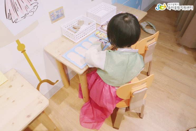 대구 주말 나들이 :: 아이와 함께 룰루랄라 떠나요!