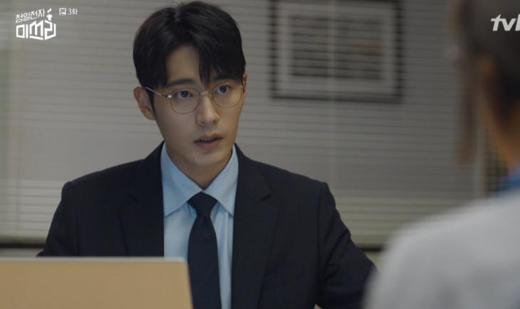 ‘청일전자미쓰리’ 3화, “전형적인 비자금 조성 패턴이죠” 이혜리 비자금 횡령?! ‘부당해고’ 차서원 vs 김상경 불꽃 튀기는 신경전! (2) ‘청일전자미쓰리’ 3화, “전형적인 비자금 조성 패턴이죠” 이혜리 비자금 횡령?! ‘부당해고’ 차서원 vs 김상경 불꽃 튀기는 신경전! (2)