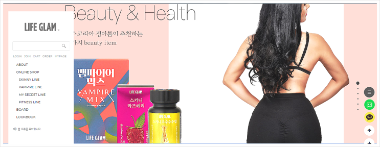  바르는다이어트 셀룰라이트제거 글램유스멀티오일