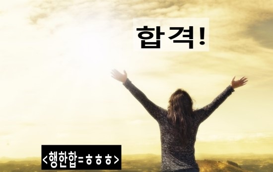  공인중개사 시험시간과 시간활용 팁