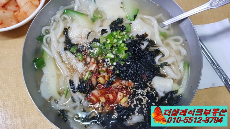  비오는날 생각나는 창원반송시장 칼국수